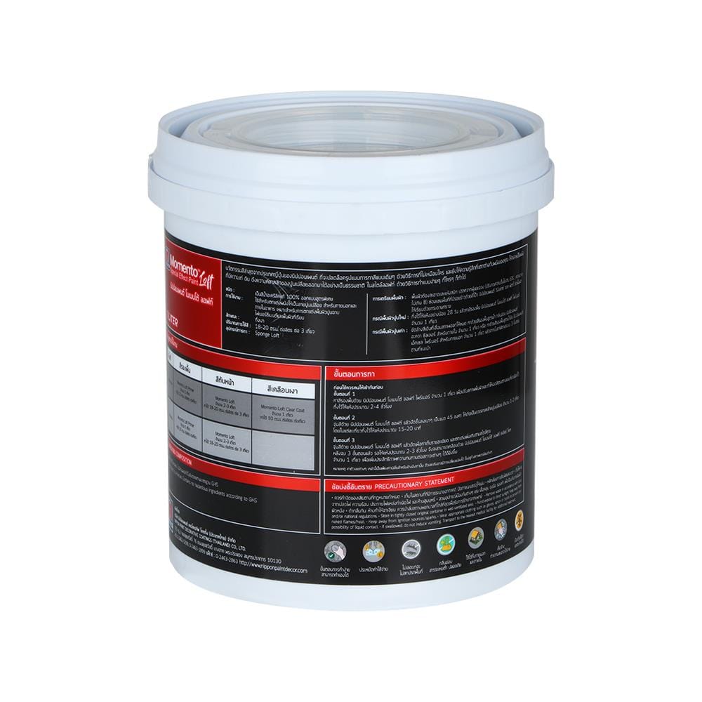 สีเท็กเจอร์ NIPPON PAINT Momento Clear Coat Loft 1L