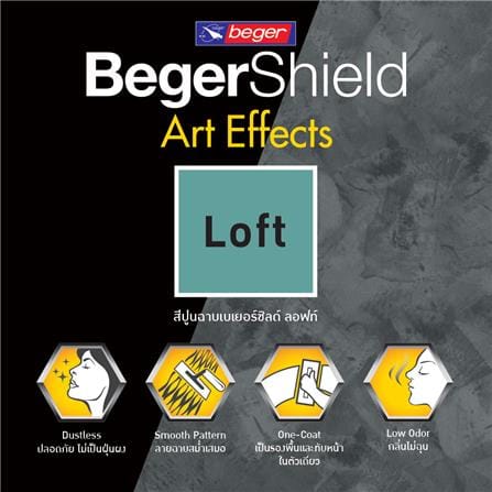 สีปูนฉาบ BEGERSHIELD ART EFFECTS LOFT #AF-0103 1 แกลลอน_2