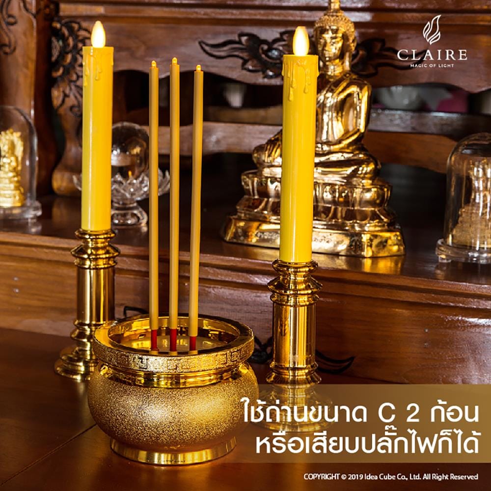 เชิงเทียน LED CLAIRE DUO POWER 30 ซม. สีเหลืองทอง