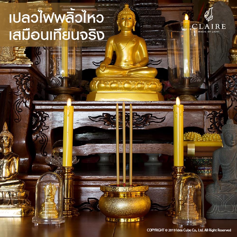เชิงเทียน LED CLAIRE DUO POWER 30 ซม. สีเหลืองทอง