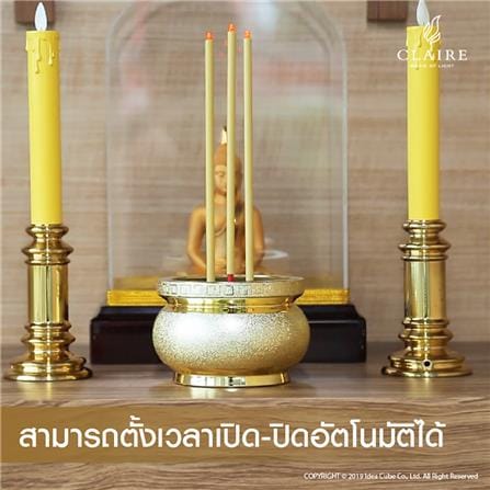 เชิงเทียน LED CLAIRE DUO POWER 30 ซม. สีเหลืองทอง_5