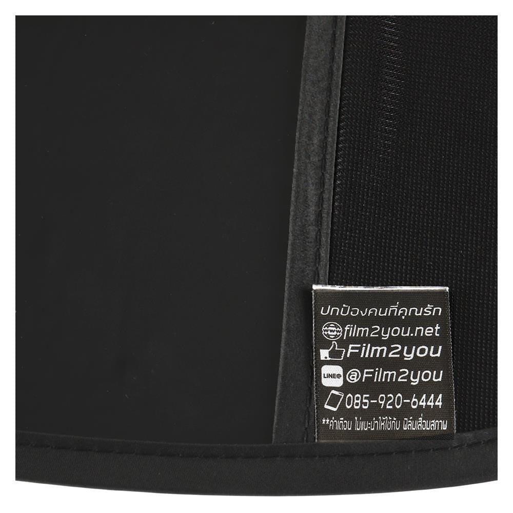 ฟิล์มบังแดดสุญญากาศ FILM2YOU POP UP BAG SIZE S (แพ็ก 2 ชิ้น)