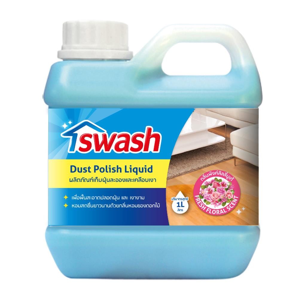 น้ำยาดันฝุ่นพื้นผิวทั่วไป SWASH 1,000ml LILY BOUQUET