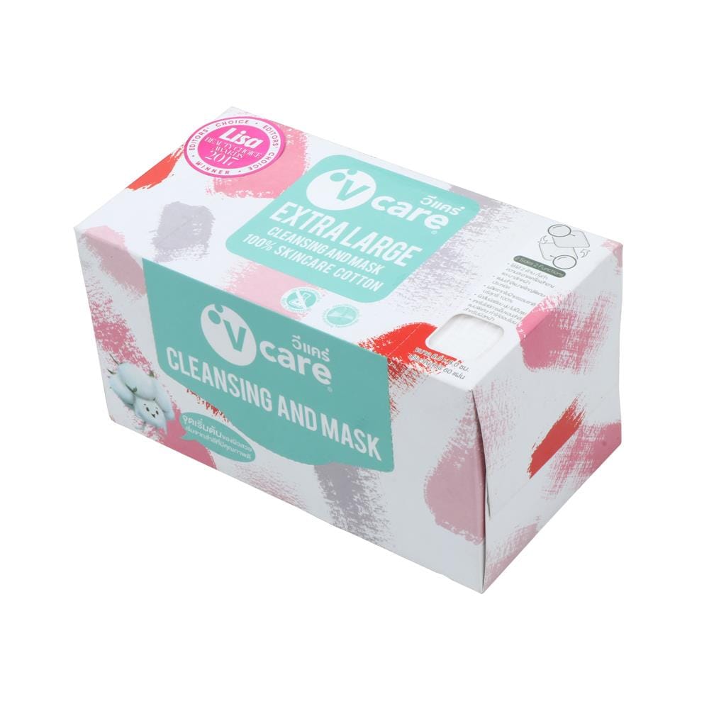 สำลีแผ่นใหญ่ V CARE EXTRA LARGE 60 แผ่น