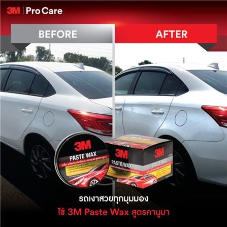 ขี้ผึ้งเคลือบเงารถยนต์ 3M สูตรคานูบา 150 กรัม_1