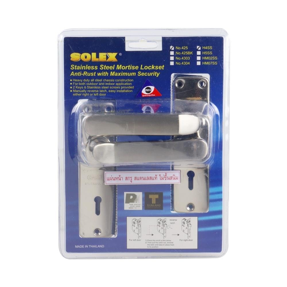 มือจับก้านโยก SOLEX 425H4SS สีสเตนเลส