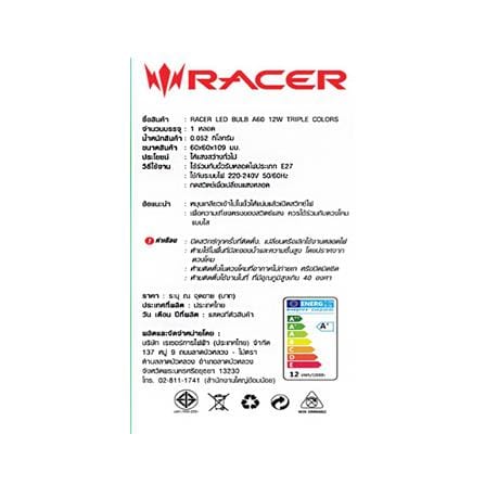 หลอด LED RACER BULB A60 12 วัตต์ DAYLIGHT/COOL WHITE/WARM WHITE E27_2
