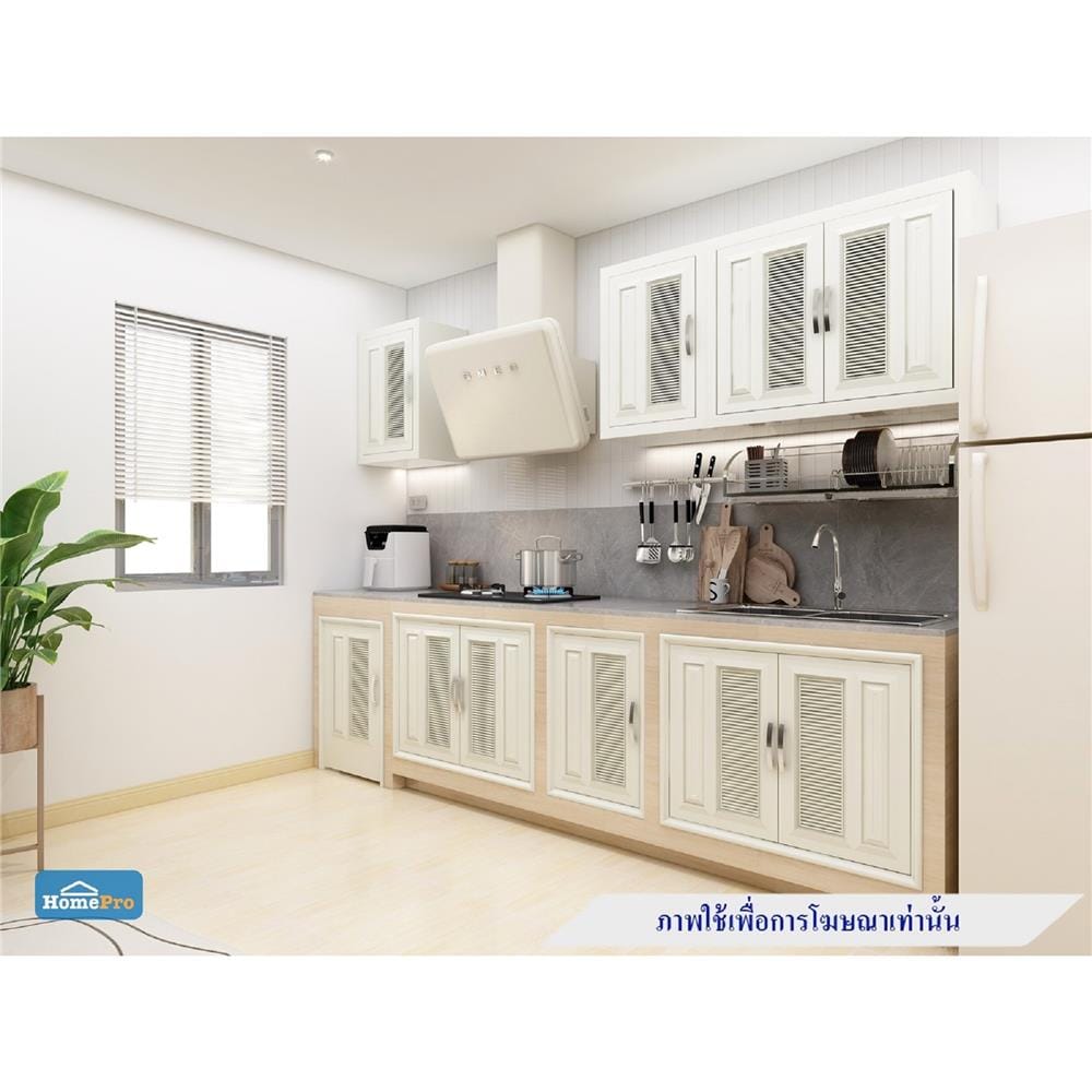 บานซิงค์ PP CABIN G5 84x64 ซม. สีครีม