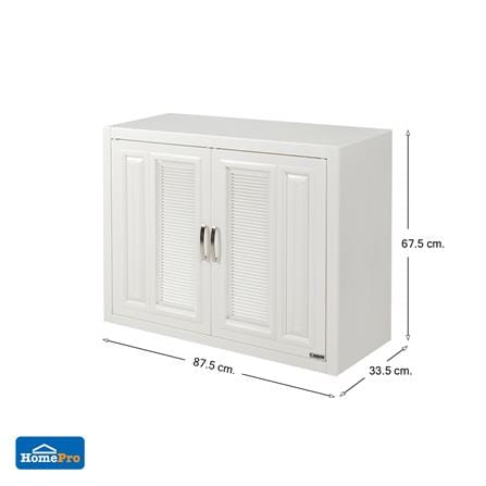 ตู้แขวนคู่ PP CABIN G5 87.5x67.5 ซม. สีครีม_8