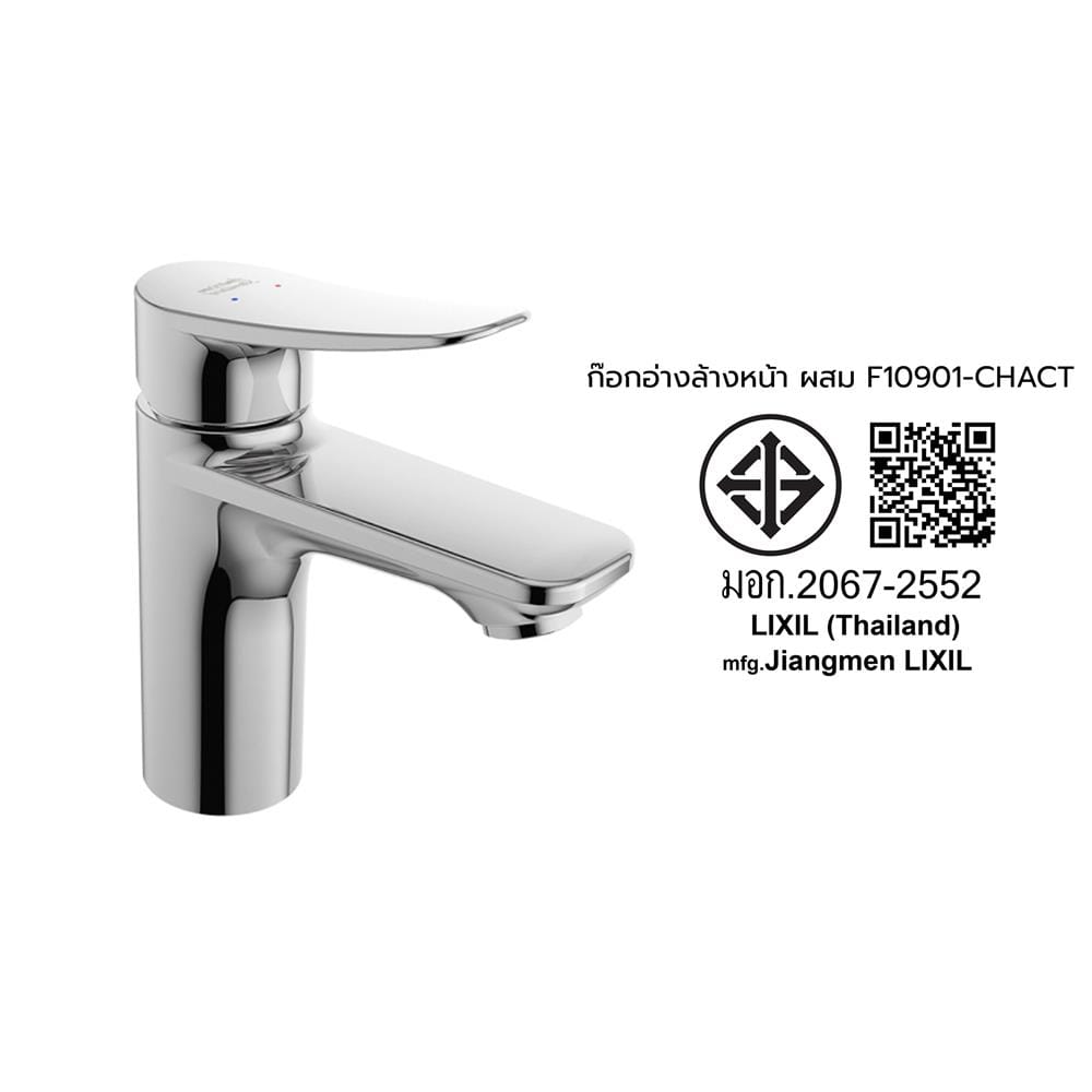 ก๊อกอ่างล้างหน้าผสม AMERICAN STANDARD F10901-CHACT