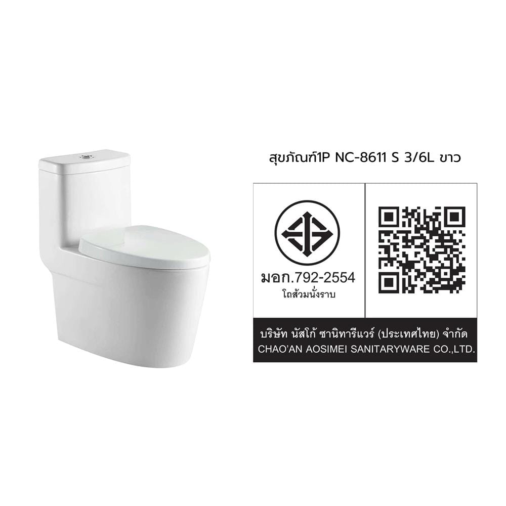 สุขภัณฑ์ 1 ชิ้น NASCO NC-8611S 3/6L สีขาว