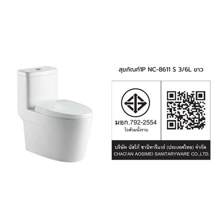 สุขภัณฑ์ 1 ชิ้น NASCO NC-8611S 3/6L สีขาว_2