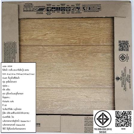 กระเบื้องพื้น 16x16 นิ้ว COTTO ทริปเปิล วู้ด เบจ PM_4