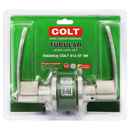 มือจับก้านโยก ห้องทั่วไป  COLT 812 SN สีนิกเกิล_4