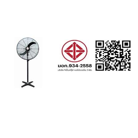 พัดลมอุตสาหกรรม ขาเดี่ยว TOSAKI FS65 26 นิ้ว สีดำ_7