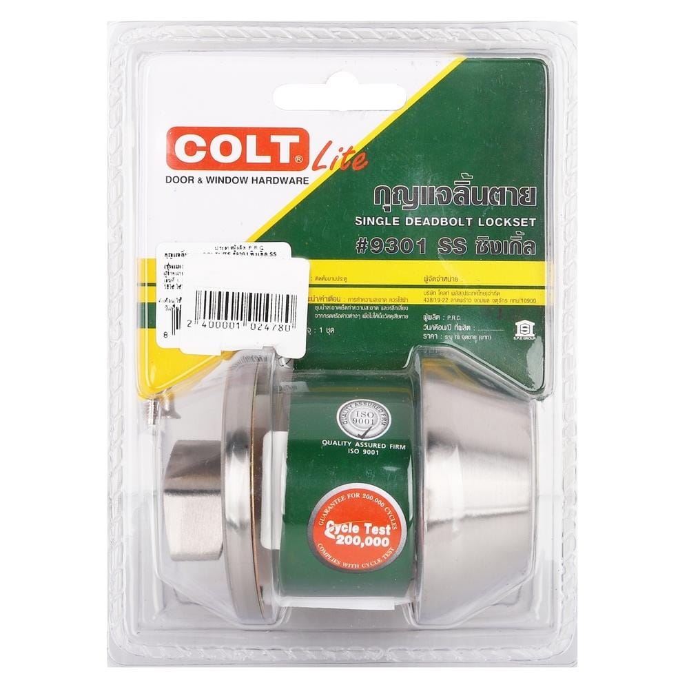 กุญแจลิ้นตาย 1 ด้าน COLT 9301 สีสเตนเลส
