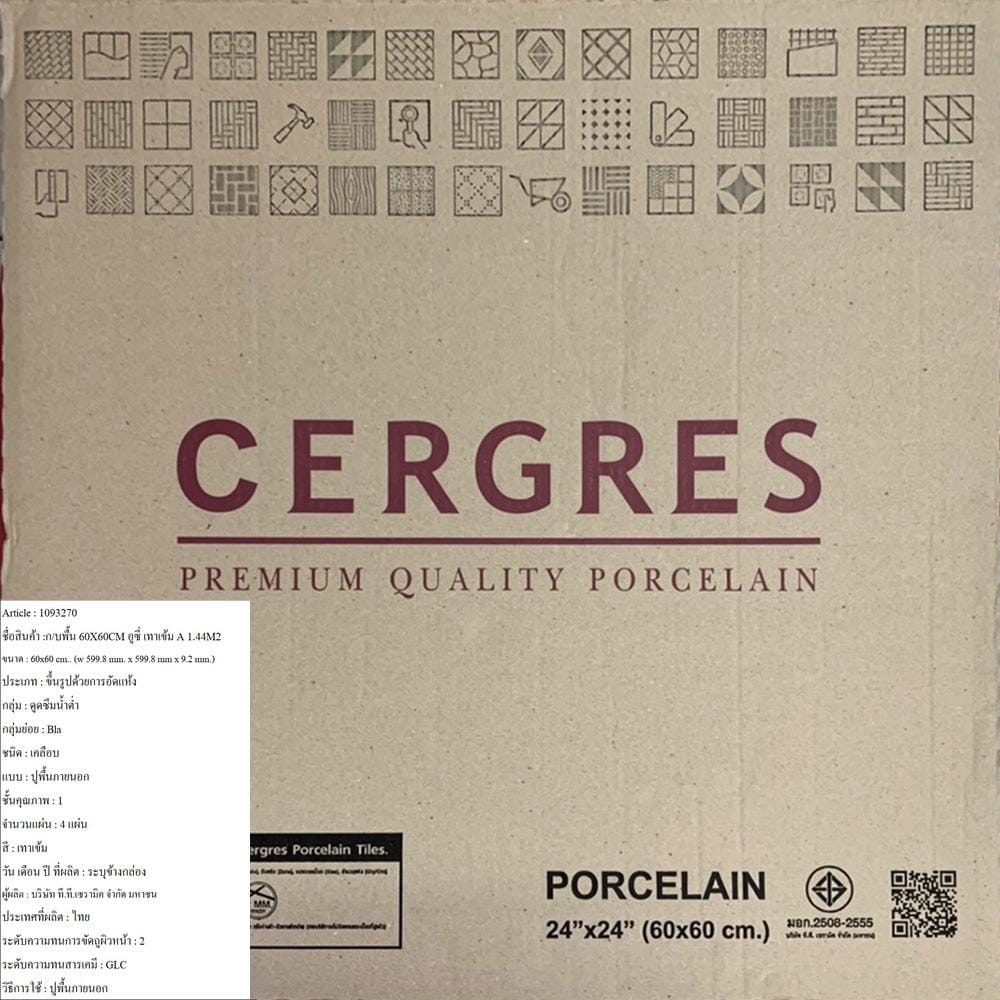 กระเบื้องพื้นพอร์ซเลน 60x60 ซม. CERGRES อูซี่ เทาเข้ม A 1.44M2