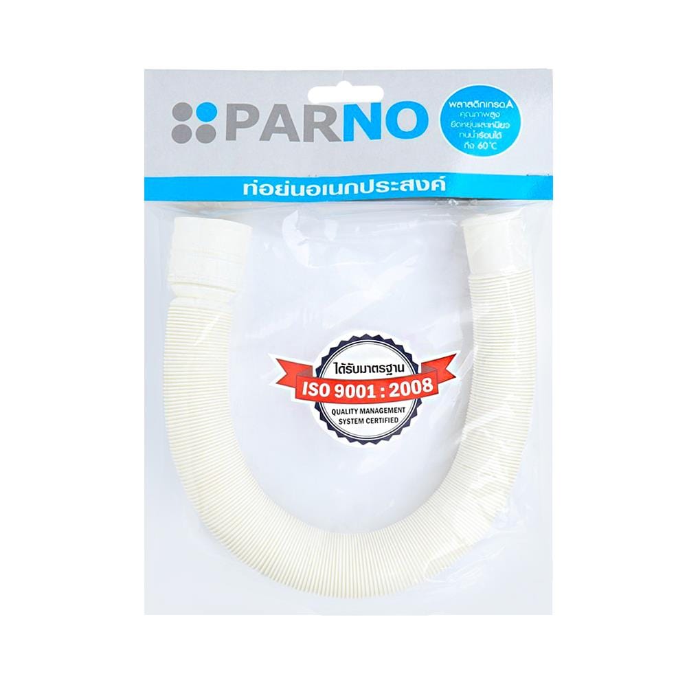 ท่อย่นยืดหดได้ PARNO 1.8 เมตร สีขาว