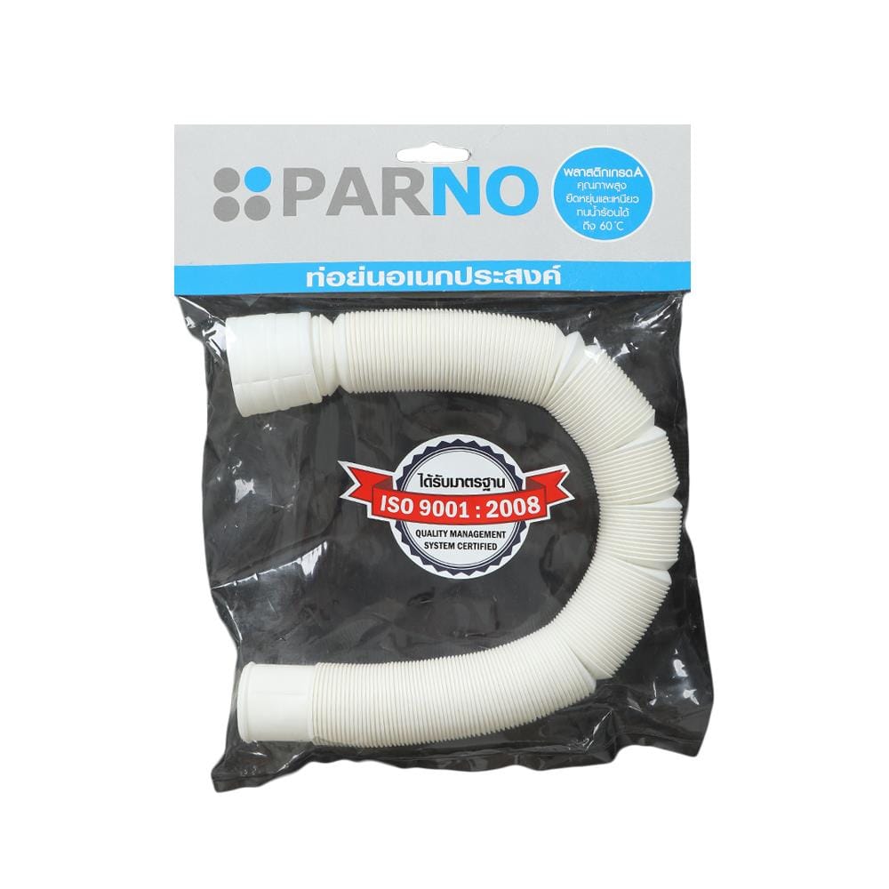 ท่อย่นยืดหด PARNO 1.5 เมตร สีขาว