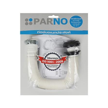 ท่อย่นยืดหด+แคลมป์รัด PARNO 1.2 เมตร สีขาว_3