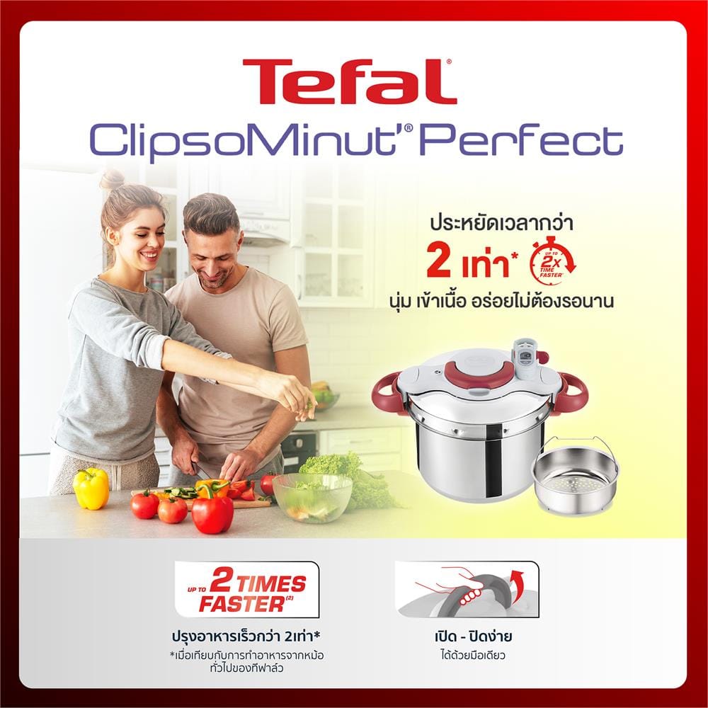 PRESSURE COOKER TEFAL MINUT PERFECT 7.5L