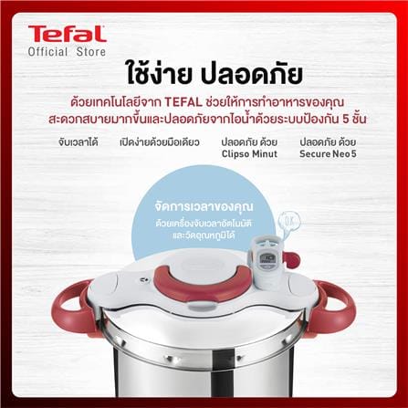 PRESSURE COOKER TEFAL MINUT PERFECT 7.5L_2