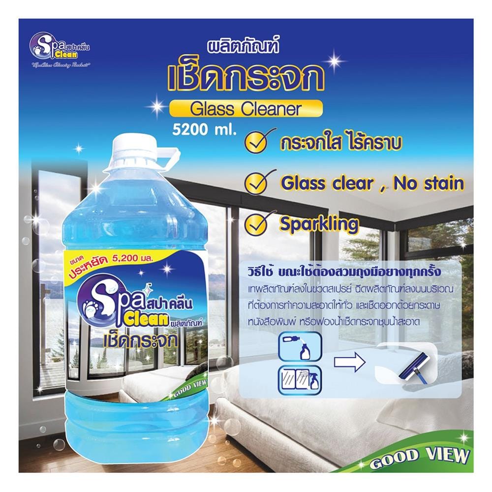 น้ำยาทำความสะอาดกระจก SPACLEAN 5,200 มล.