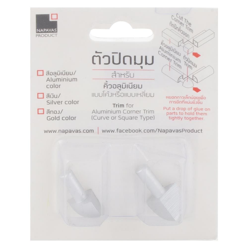 ตัวปิดมุมคิ้วอะลูมิเนียมแบบโค้ง DP DC090 9 มม. สีอะลูมิเนียม
