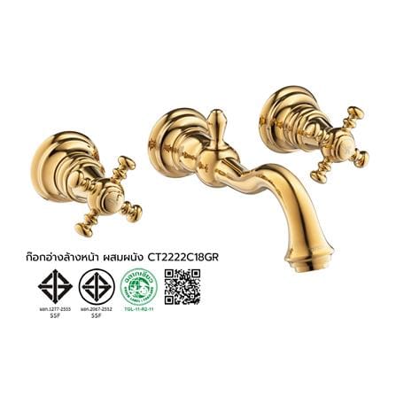 ก๊อกอ่างล้างหน้าผสมแบบติดผนัง COTTO CT2222C18GR_2