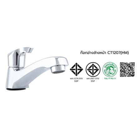ก๊อกอ่างล้างหน้าเดี่ยว COTTO CT1207(HM)_3
