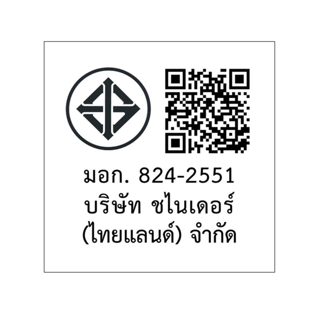 ชุดสวิตช์ 1 ทาง 1 ช่อง SCHNEIDER S13031/1/2M สีขาว