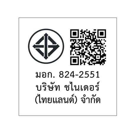ชุดสวิตช์ 1 ทาง 1 ช่อง SCHNEIDER S13031/1/2M สีขาว_4