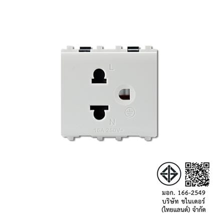 เต้ารับเดี่ยว 3 ขา มีม่านนิรภัย SCHNEIDER 3426UESTM สีขาว_3