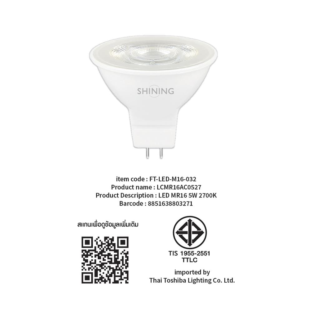 หลอด LED SHINING MR16 5 วัตต์ WARM WHITE GU5.3