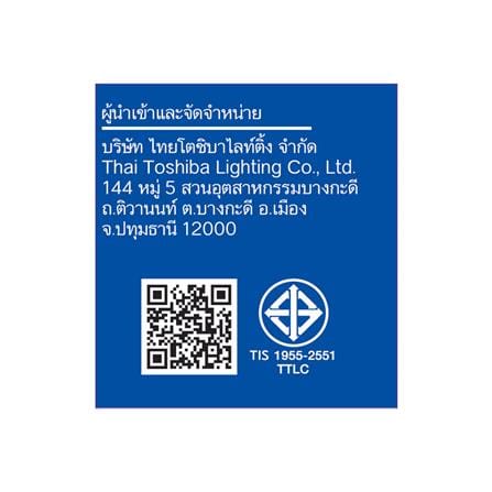 หลอด LED SHINING MR16 5 วัตต์ WARM WHITE GU5.3_2