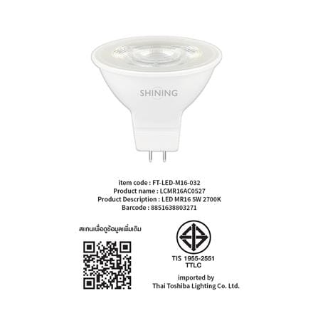 หลอด LED SHINING MR16 5 วัตต์ WARM WHITE GU5.3_7