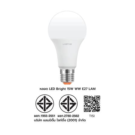 หลอด LED LAMPTAN A60 BRIGHT 15 วัตต์ WARM WHITE E27_6