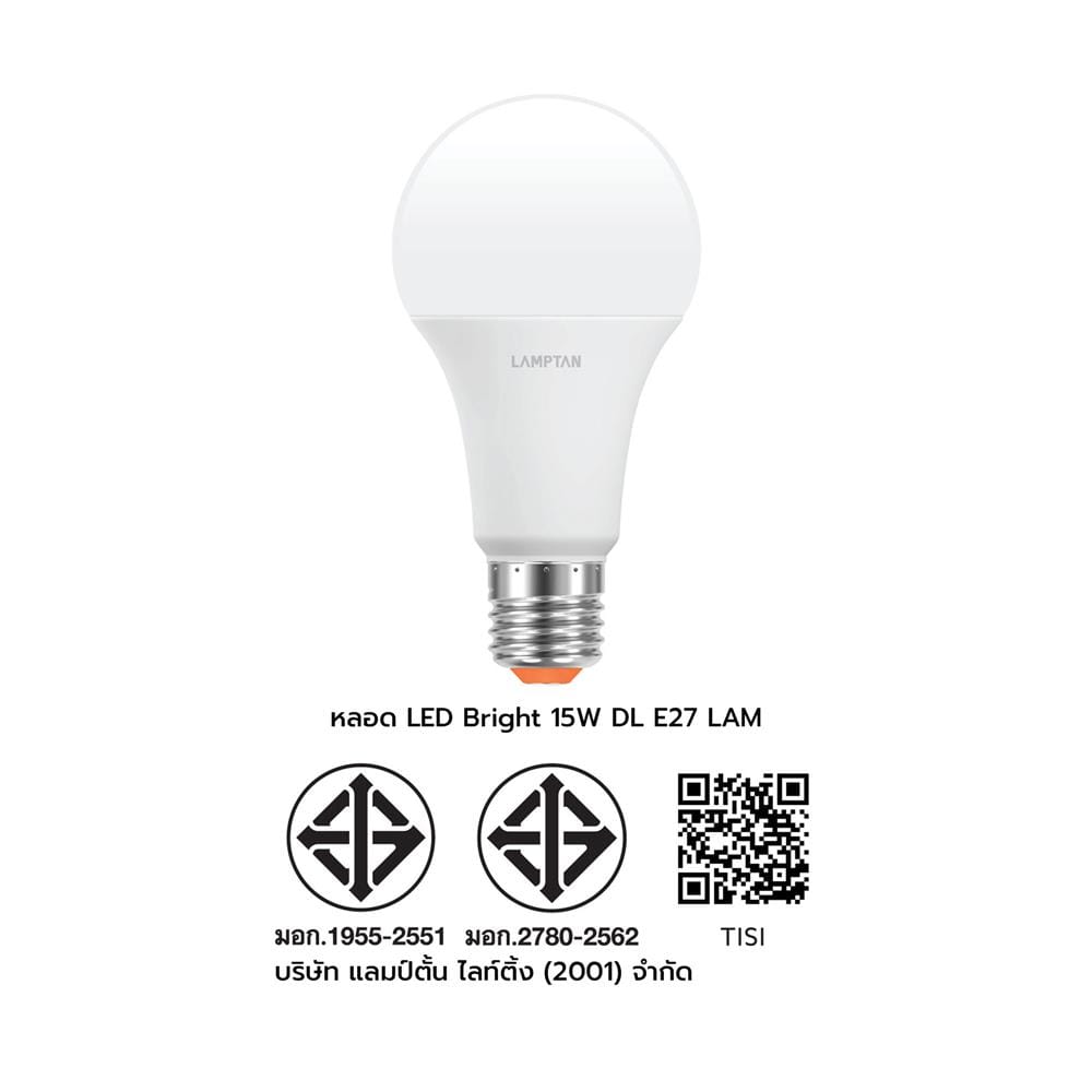 หลอด LED LAMPTAN A60 BRIGHT 15 วัตต์ DAYLIGHT E27