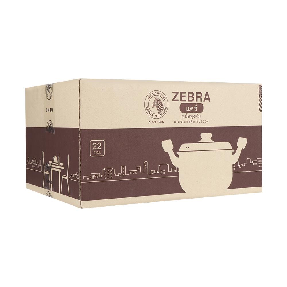 POT ZEBRA CARRY 22CM