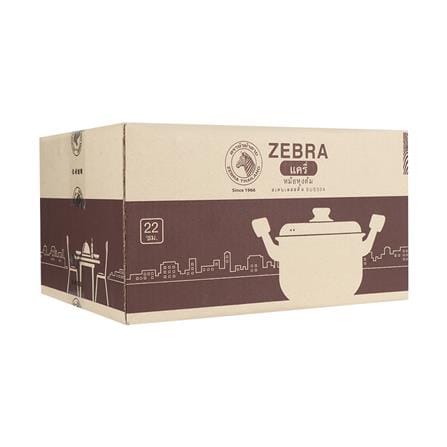 POT ZEBRA CARRY 22CM_3