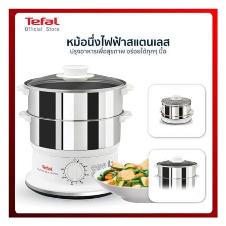 ELECTRIC STEAMER TEFAL VC-1451 6L_3
