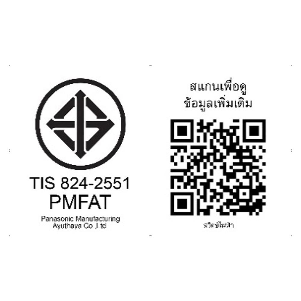 ชุดสวิตช์ 1 ทาง 3 ช่อง PANASONIC BSR 1331 MB สีดำ