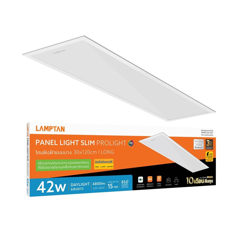 โคมฝังฝ้า LED LAMPTAN PANEL LIGHT 42 วัตต์ 30x120 ซม. DAYLIGHT