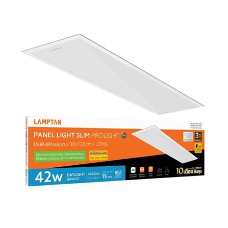 โคมฝังฝ้า LED LAMPTAN PANEL LIGHT 42 วัตต์ 30x120 ซม. DAYLIGHT_3