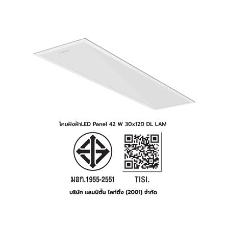 โคมฝังฝ้า LED LAMPTAN PANEL LIGHT 42 วัตต์ 30x120 ซม. DAYLIGHT_10