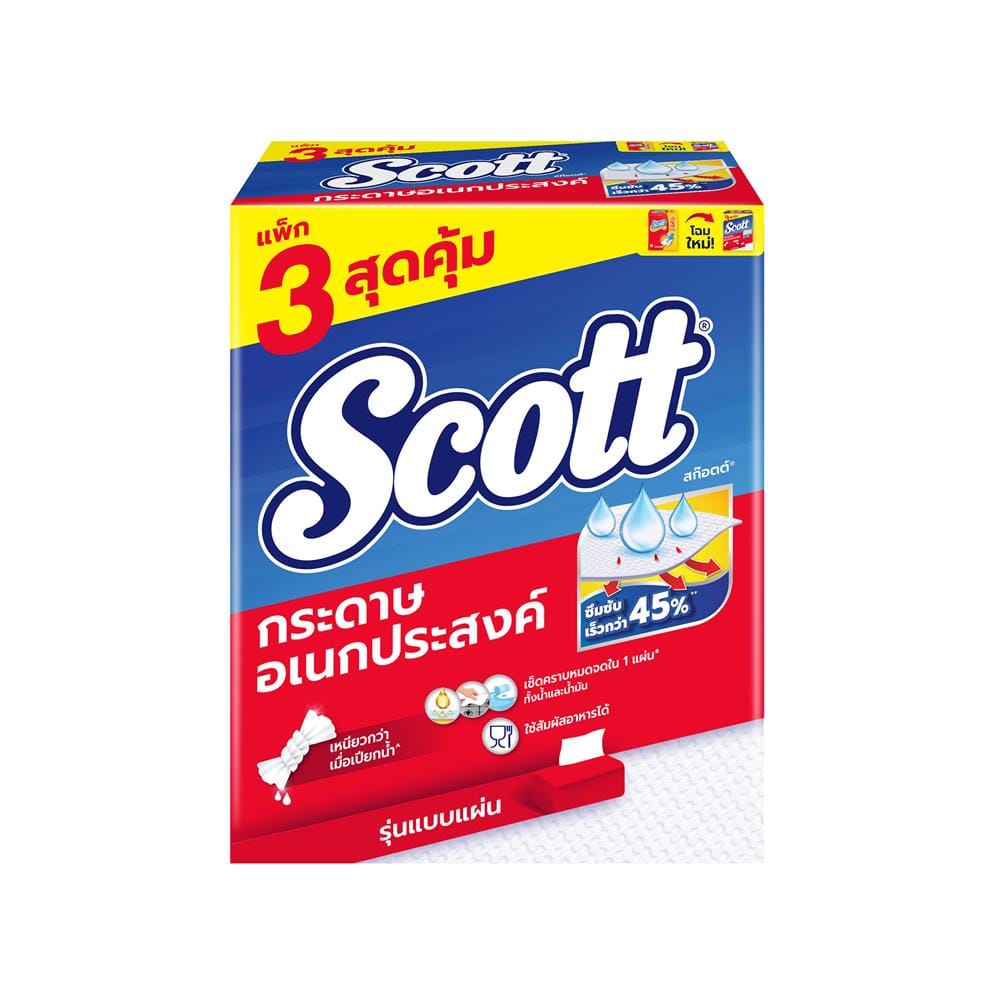 กระดาษอเนกประสงค์ SCOTT INTERFOLD 84 แผ่น (แพ็ก 3 ชิ้น)