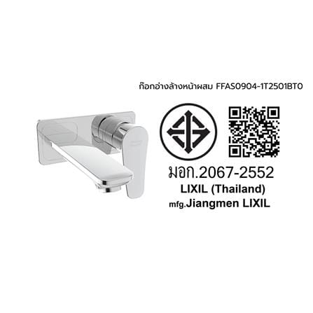 ก๊อกอ่างล้างหน้าผสม AMERICAN STANDARD FFAS0904-1T2501BT0 สีโครม_2