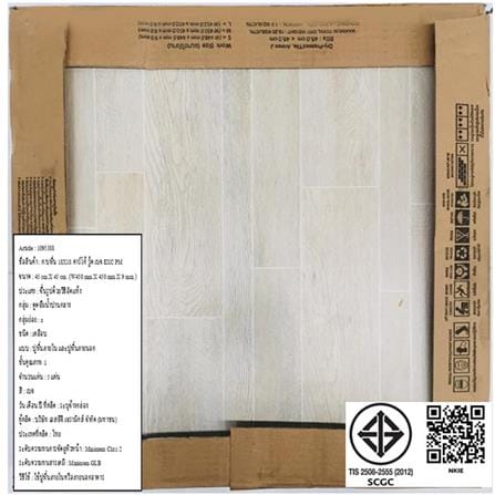 กระเบื้องพื้น 18x18 นิ้ว TARA คาร์โก้ วู้ด เบจ EXC PM_4