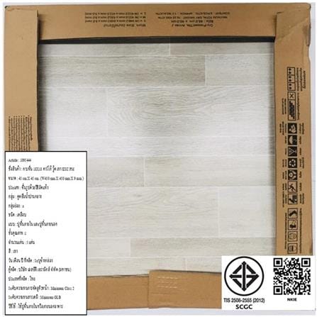 กระเบื้องพื้น 18x18 นิ้ว TARA คาร์โก้ วู้ด เทา EXC PM_4