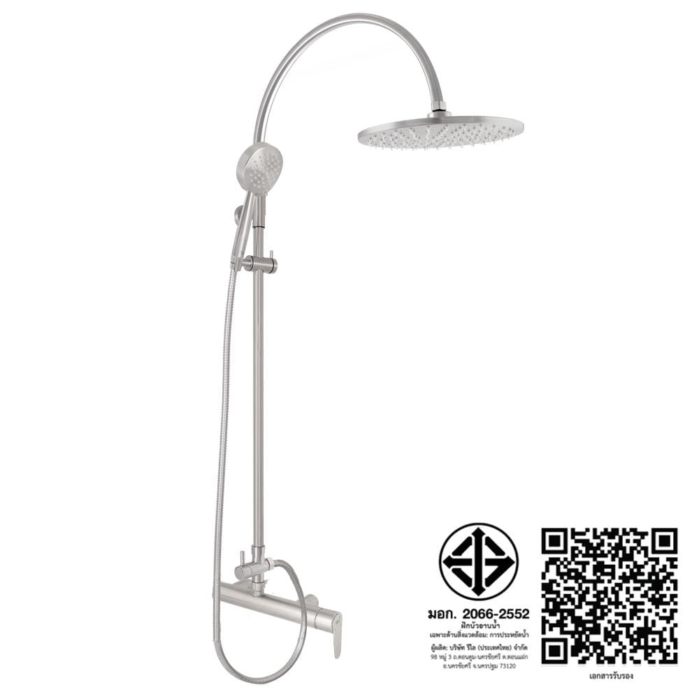 ฝักบัว RAIN SHOWER ผสม WS WS-8093R